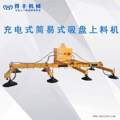 激光切割机上料吸盘真空泵省力机械手助力机械臂不锈钢板材吸盘图4