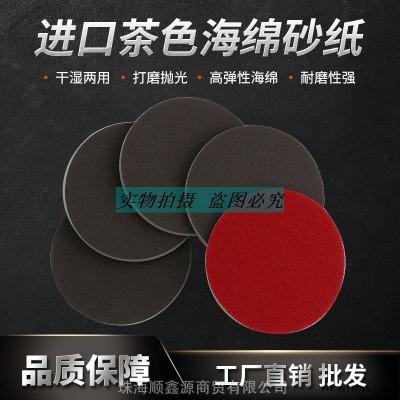 广东砂纸生产厂家机械手专用打磨砂纸5000粉色手机外壳铝合金玻璃图3
