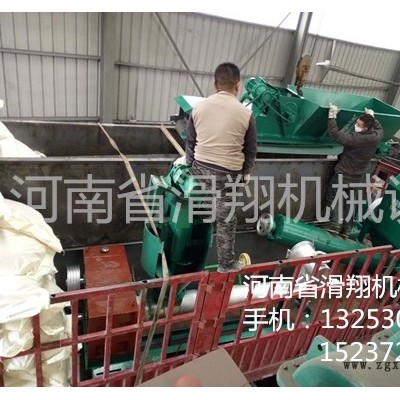 河南滑县废旧塑料颗粒机械厂