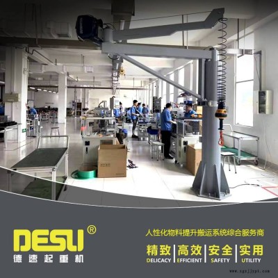 智能提升机折臂吊 折臂式电动平衡吊 智能伺服平衡器助力机械手图2