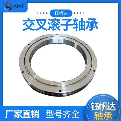 交叉滚子轴承RB20025数控分度盘轴承洛阳钰帆达轴承机械手转盘轴承图1