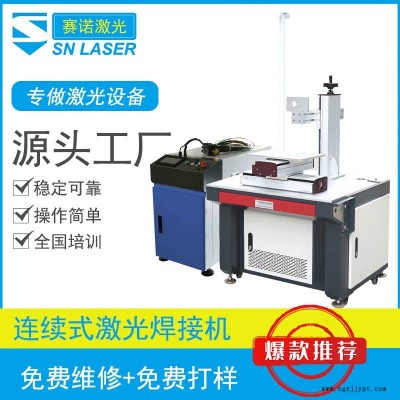 广东揭阳激光焊接机械手价格专用图2