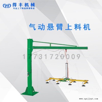 激光切割机上料吸盘真空吊具板材吸盘机械手图2