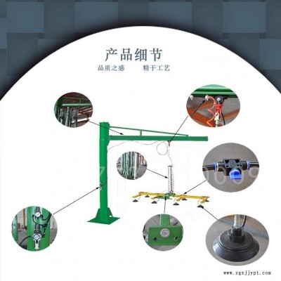 激光切割机上料吸盘真空吊具板材吸盘机械手图6