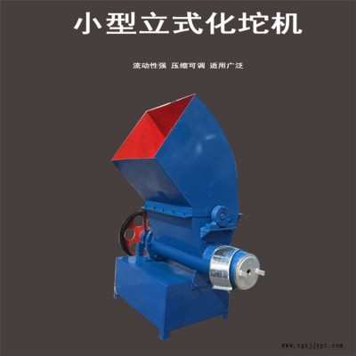 泡沫化块机大型整机加厚节能环保型