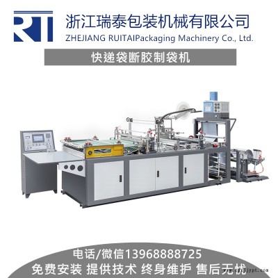 怀柔区热切加工设备价格图1