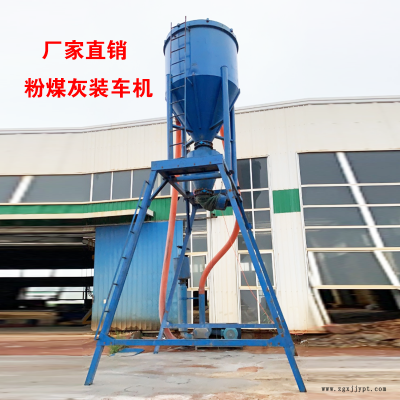 气力输灰机 负压除尘式装车气力输送机 机械手吸灰机图1