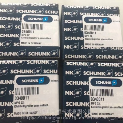 sommer索玛抓手夹具德国schunk雄克机械手夹爪气缸快换装置PZB-plus200-1图3