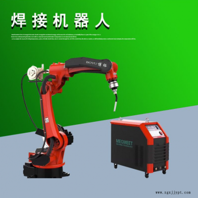 博裕智能  自动焊接机器人 自动工业机器人 二保焊接机器人机械手 智能焊接机器人图2