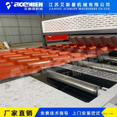PVC梯形瓦机械生产线图1