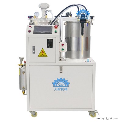 聚氨酯PU混胶机自动配比混合自带清洗