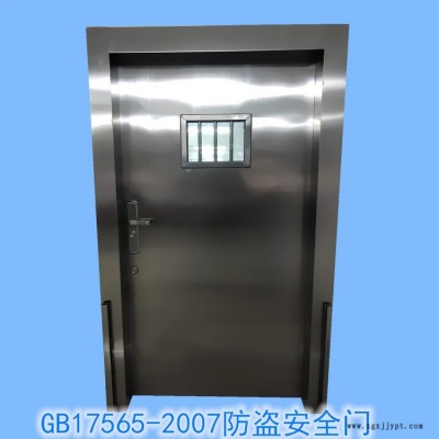 江门市防盗门yatu使用说明安装方法图1