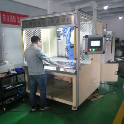 超声波焊接机械手-自动化超声波塑料焊接机械手图5
