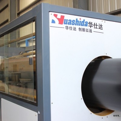 华仕达助力汇华着力打造吉林保温管现代化生产基地图1