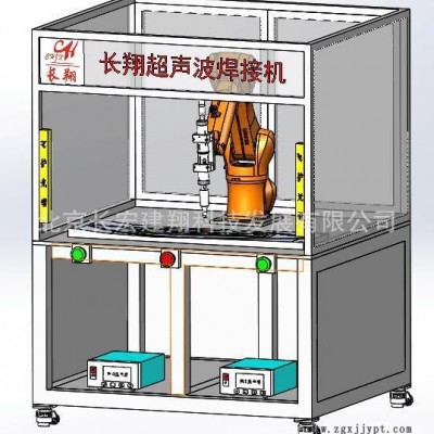 超声波切割机-机械手超声波塑料切割机图3