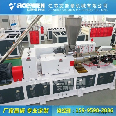 PVC三层复合树脂瓦机器设备树脂瓦生产线图1