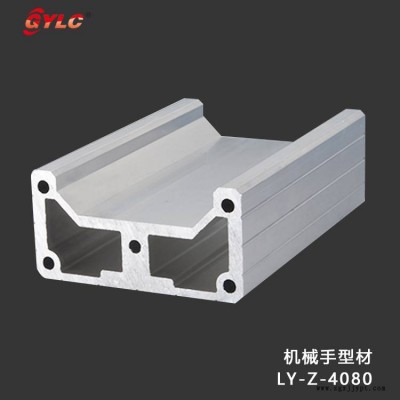 供应工业机械手铝型材 规格齐全图1
