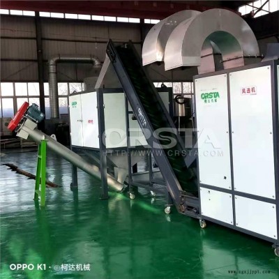 盐水瓶破碎清洗回收处理设备，吊水瓶粉碎清洗机械厂家图1