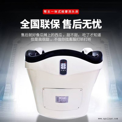 帮主仿真人机械手按摩洗头床网红美发店 拓客洗头床图2