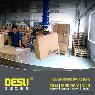 真空助力机械手 真空吸吊机 气管吸吊机 真空搬运机图3