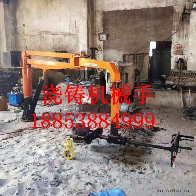 厂家直销STJ型铸造浇铸机械手 浇注机械臂 铁水浇筑机械手臂 钢水浇铸辅助机械臂图2