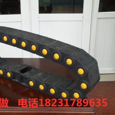 机械手穿线拖链、油管线缆穿线塑料拖链、保护电缆穿线尼龙拖链直销厂家