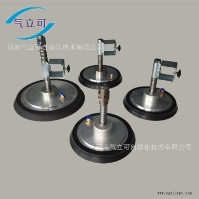 气立可 重载型机械手真空吸盘金具支架300吸盘 真空吊机吸盘 直径230 300mm 吸盘 玻璃吸盘图1