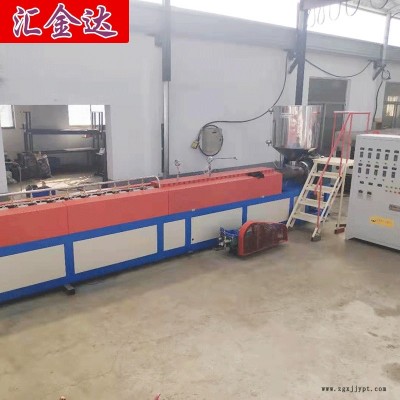 珍珠棉护角护边设备珍珠棉U型材设备汇欣达安装调试珍珠棉EPE挤出机