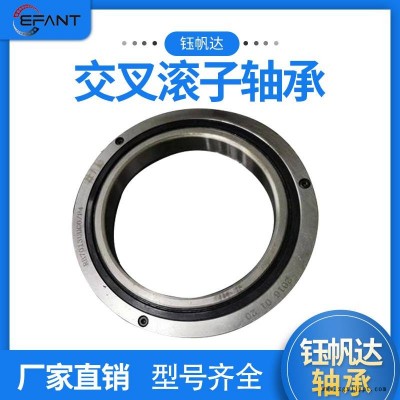 洛阳钰帆达轴承RB7013交叉滚子轴承生产厂家机械手转盘轴承交叉滚子轴承替代INA轴承