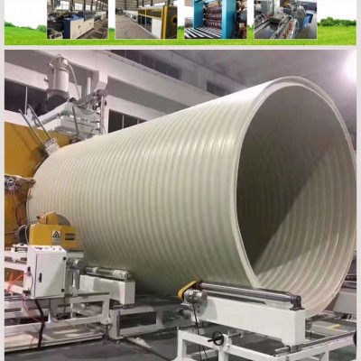 PE大口径缠绕管生产线缠绕管设备生产厂家