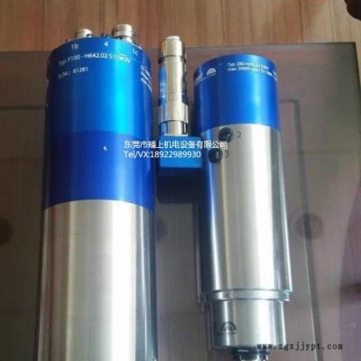 德国品牌Jager瑞典KMT机器人机械手复合材料零件铣削加工高速电主轴