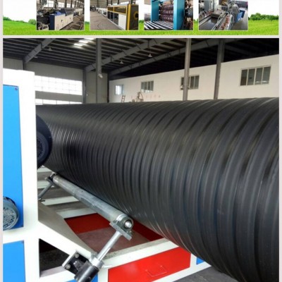 HDPE塑钢缠绕管生产线塑钢排水管设备