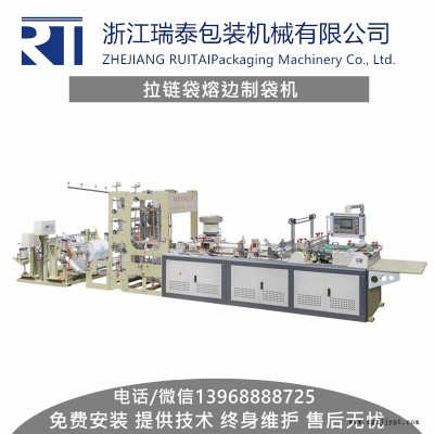 黔江区快递塑料袋断胶设备价格图1