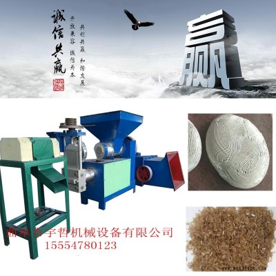 厂家直销全自动泡沫造粒机 废旧泡沫颗粒机型号图1