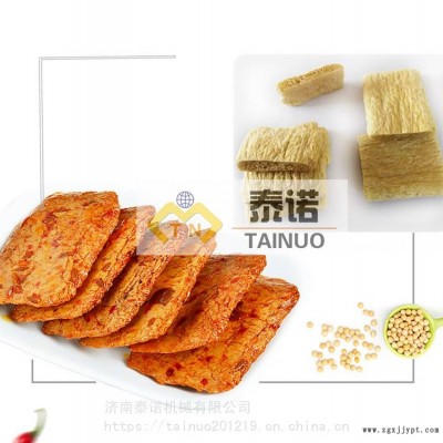 济南泰诺机械手撕素牛排设备 即食大豆蛋白素肉生产机器设备图2