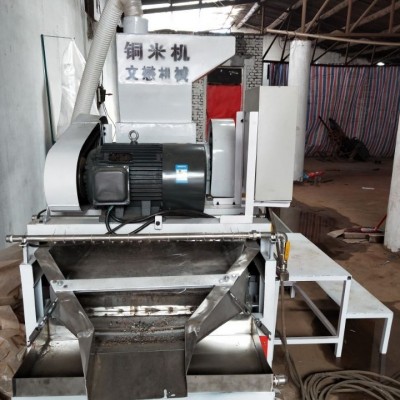 小型杂线铜米机水式图1