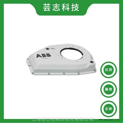 全新原装现货ABB机器人IRB6660四轴覆盖件3HAC036148-002 ABB机械手覆盖件图2