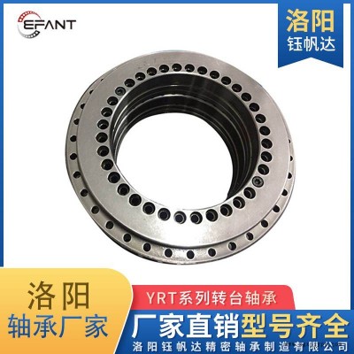 洛阳钰帆达轴承YRT推力组合轴承工业机器人机械手五轴数控机床轴承生产厂家图1