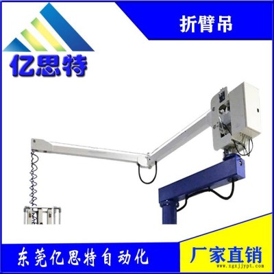 东莞亿思特机械手生产厂家直销折臂吊小型折臂吊图2