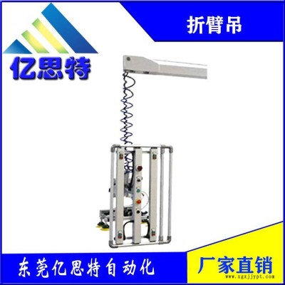 东莞亿思特机械手生产厂家直销折臂吊小型折臂吊图3