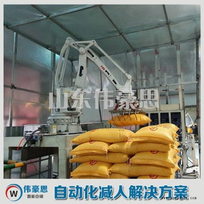 袋装颗粒料码垛机械手 自动码垛机器人厂商图3