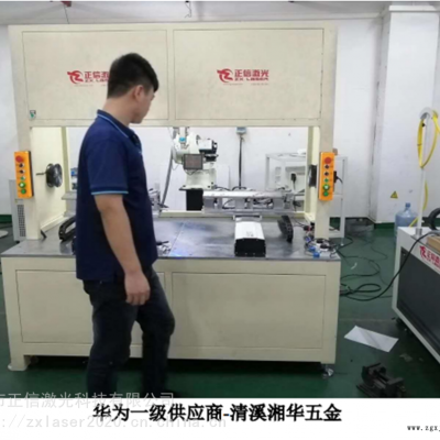 正信激光供应2000W工业机器人/机械手激光焊接机图3