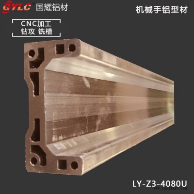 四轴机械手铝型材 6061材质 供应商图2