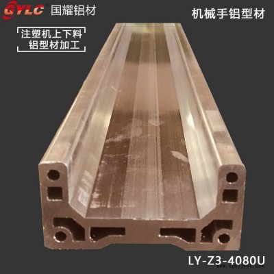 四轴机械手铝型材 6061材质 供应商