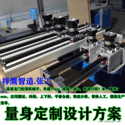 供应搬运机器人 行走式桁架机械手 高速桁架机器人 重载龙门模组图2