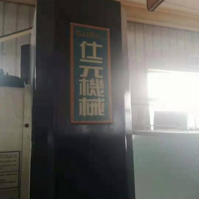 机械厂急售二手【台湾仕元QMC-850立式加工中心】二手加工中心24把刀机械手刀库图3
