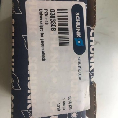 schunk机械手DPZ-plus系列0304451DPZ-plus160-1欢迎询价联系欧沁图2