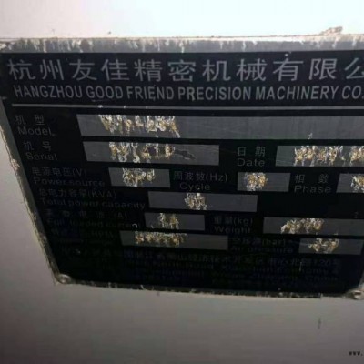 厂家处理抵账机友佳VMP23A立式加工中心二手加工中心机械手刀库图3
