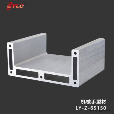 武汉手臂结构梁LY-Z-45100U 机械手铝材定做厂家图3