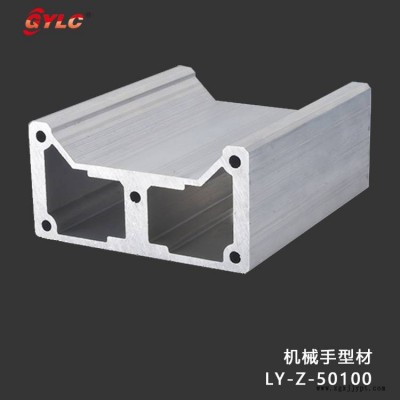 武汉手臂结构梁LY-Z-45100U 机械手铝材定做厂家图2